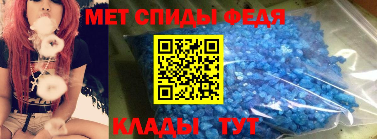 Amphetamine Premium  Вход с VPN      Амфетамин  Стрежевой  Амфетамин 