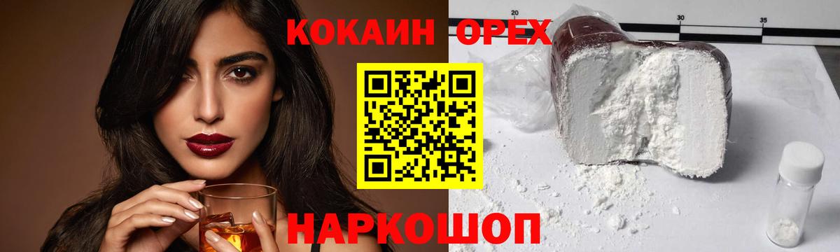 Кокаин Боливия Стрежевой