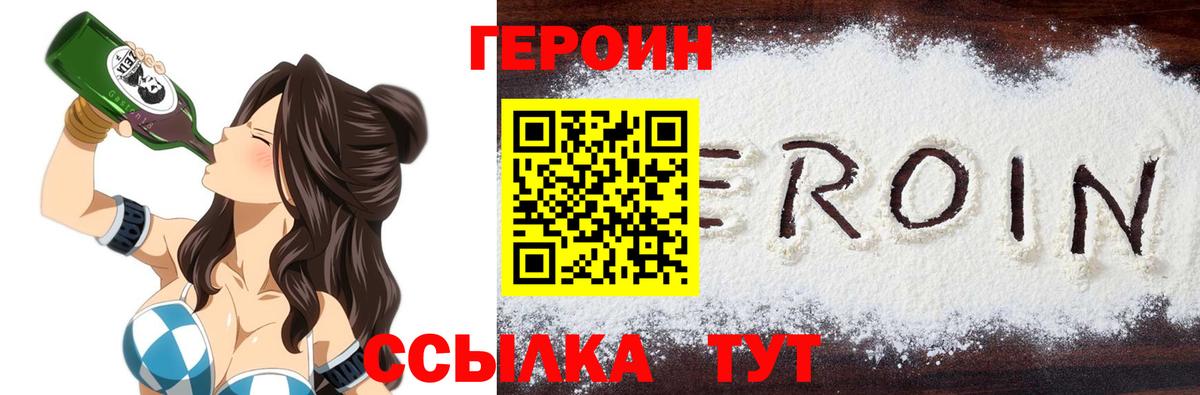Экстази  Cocaine  Вход с VPN  COCAIN  Гашиш  Стрежевой  МАРИХУАНА  Мефедрон   ГАШ 