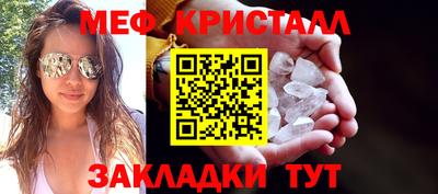 сатива Обнинск