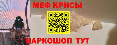 сатива Обнинск