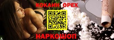 прущие грибы Нягань