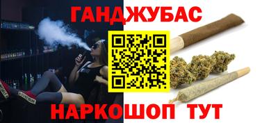 сатива Обнинск