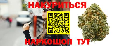 сатива Обнинск