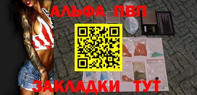 сатива Обнинск