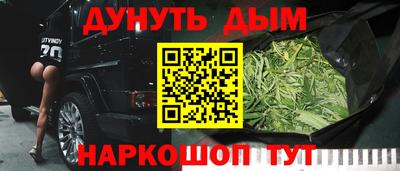 молекула духа Чапаевск