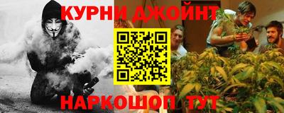 сатива Обнинск