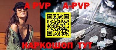Альфа ПВП Обь