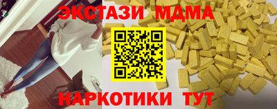 Альфа ПВП Обь