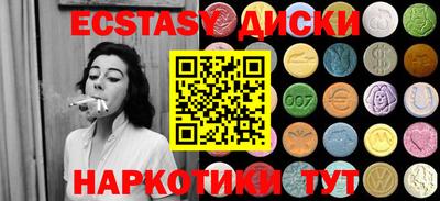 сатива Обнинск