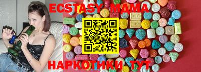 Альфа ПВП Обь