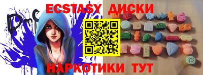 Альфа ПВП Обь