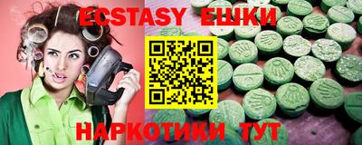Альфа ПВП Обь