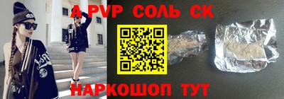 сатива Обнинск