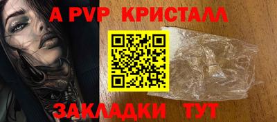 сатива Обнинск