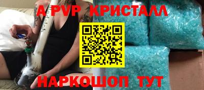 Альфа ПВП Обь