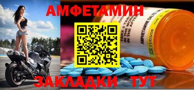 прущие грибы Нягань
