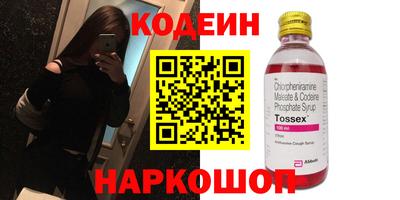 сатива Обнинск