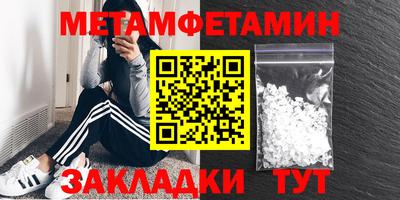 Альфа ПВП Обь