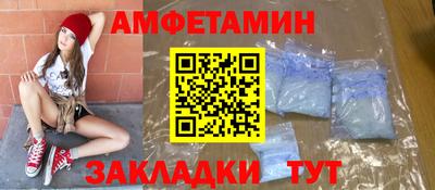 прущие грибы Нягань