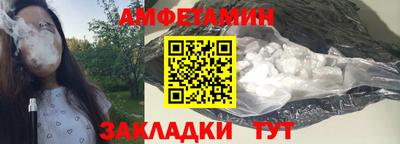 прущие грибы Нягань