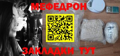 прущие грибы Нягань