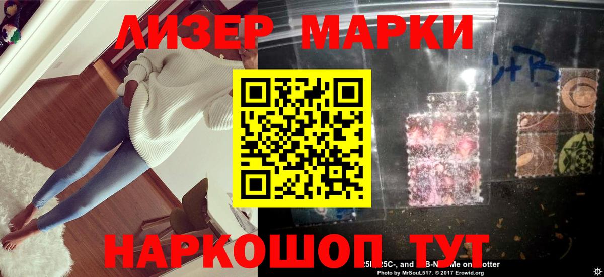 ЛСД экстази кислота  LSD-25 экстази ecstasy  Стрежевой  ЛСД экстази  Вход с VPN 
