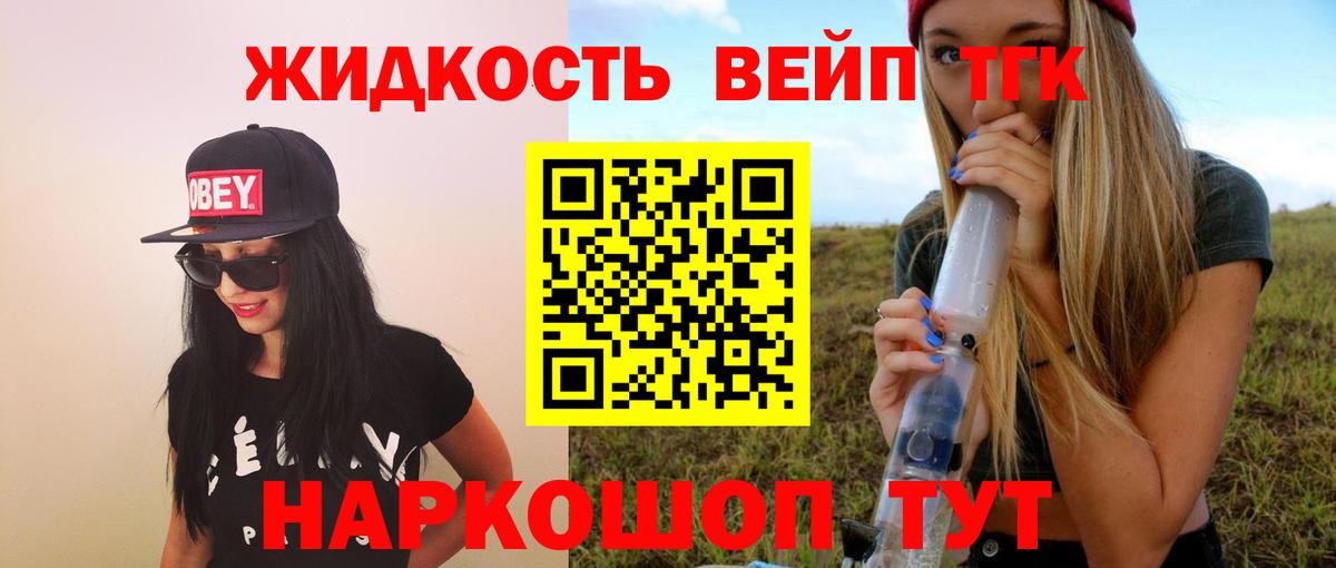 МАРИХУАНА Стрежевой